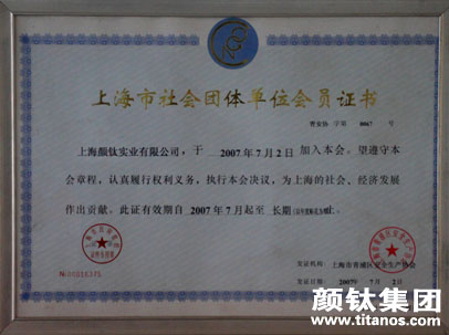 威尼斯9499登录入口(中国)有限公司官网