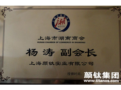 威尼斯9499登录入口(中国)有限公司官网