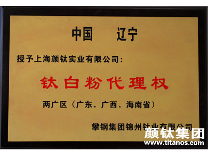 威尼斯9499登录入口(中国)有限公司官网