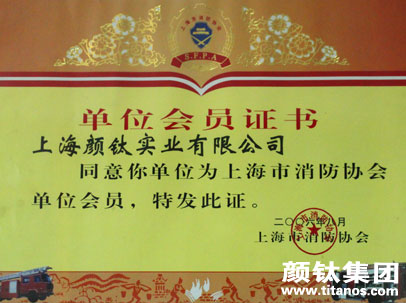 威尼斯9499登录入口(中国)有限公司官网