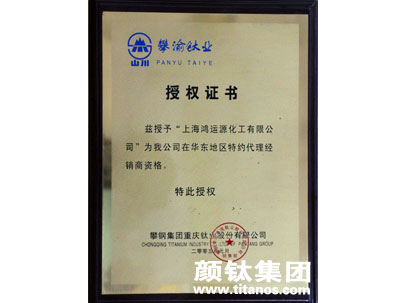 威尼斯9499登录入口(中国)有限公司官网