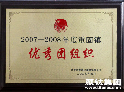 威尼斯9499登录入口(中国)有限公司官网