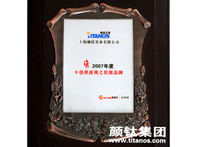 威尼斯9499登录入口(中国)有限公司官网