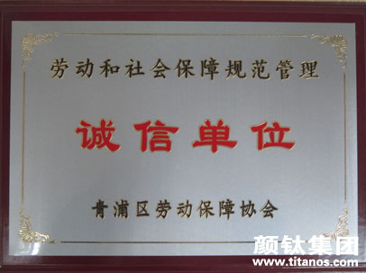 威尼斯9499登录入口(中国)有限公司官网