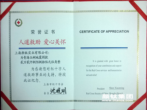 威尼斯9499登录入口(中国)有限公司官网