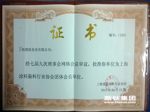 威尼斯9499登录入口(中国)有限公司官网