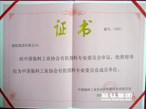 威尼斯9499登录入口(中国)有限公司官网