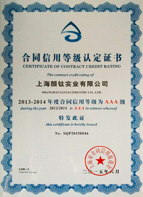 威尼斯9499登录入口(中国)有限公司官网