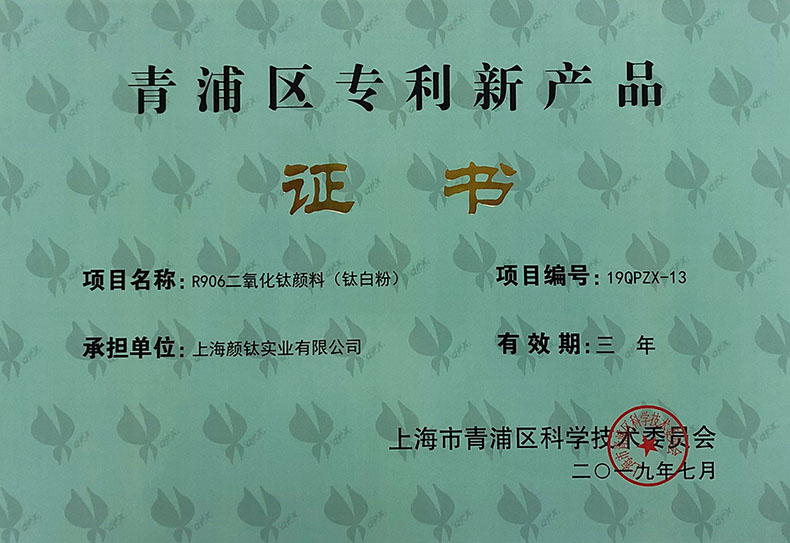 威尼斯9499登录入口(中国)有限公司官网