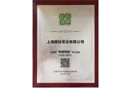 威尼斯9499登录入口(中国)有限公司官网