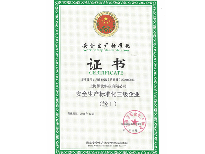 威尼斯9499登录入口(中国)有限公司官网