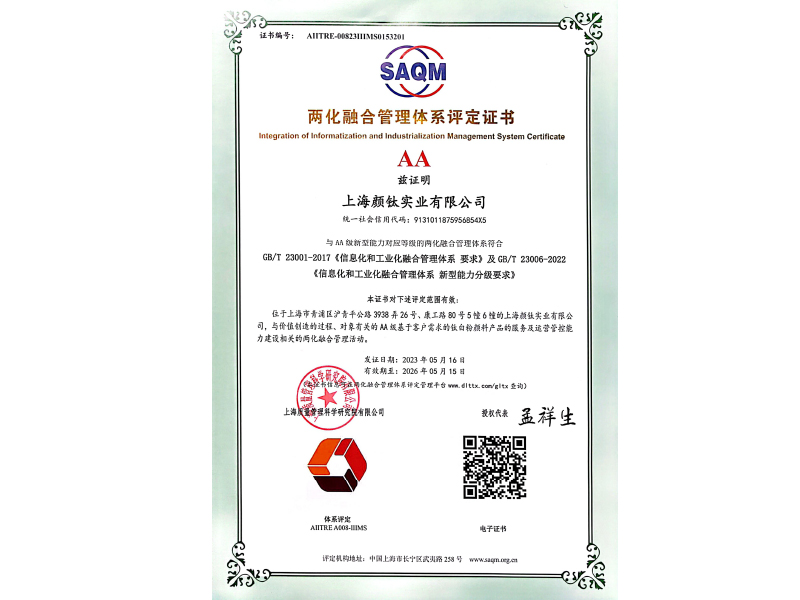 威尼斯9499登录入口(中国)有限公司官网