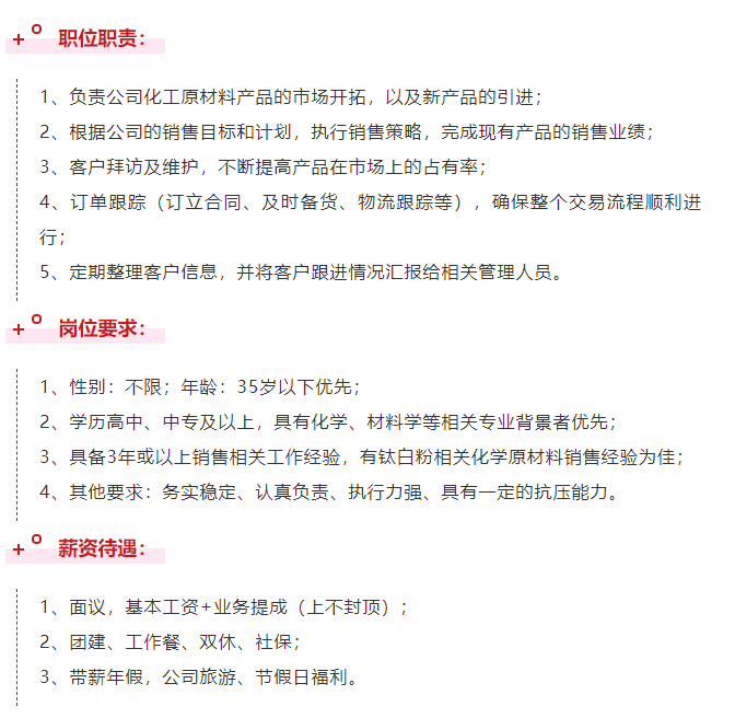 威尼斯9499登录入口(中国)有限公司官网