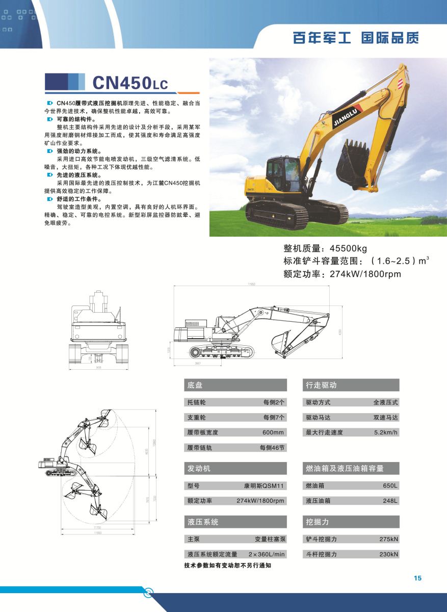 威尼斯9499登录入口(中国)有限公司官网