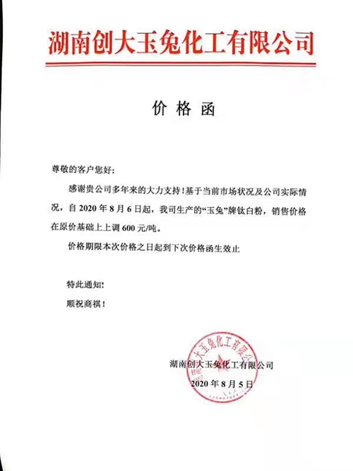 威尼斯9499登录入口(中国)有限公司官网