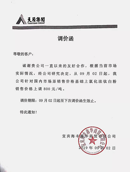 威尼斯9499登录入口(中国)有限公司官网