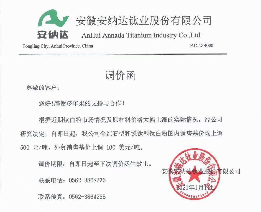 威尼斯9499登录入口(中国)有限公司官网