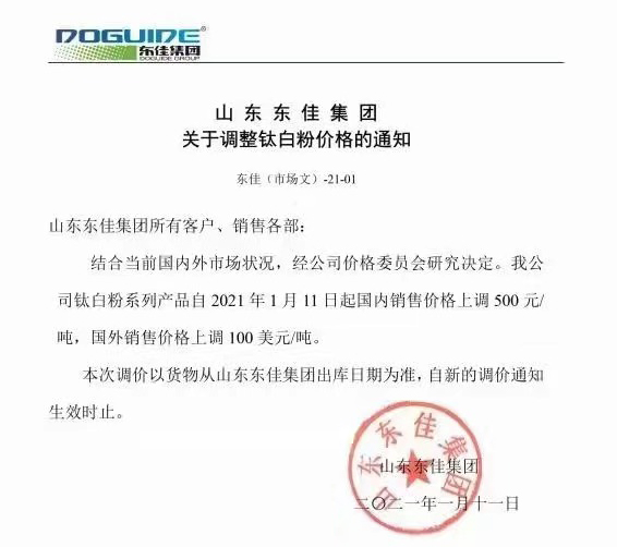 威尼斯9499登录入口(中国)有限公司官网