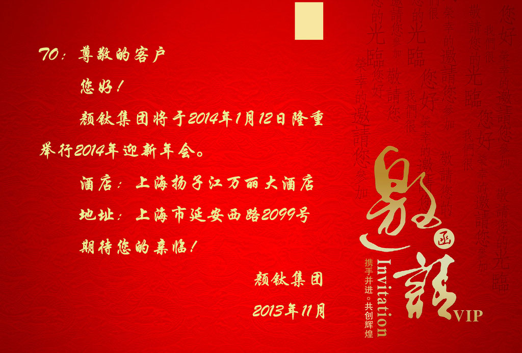 威尼斯9499登录入口(中国)有限公司官网