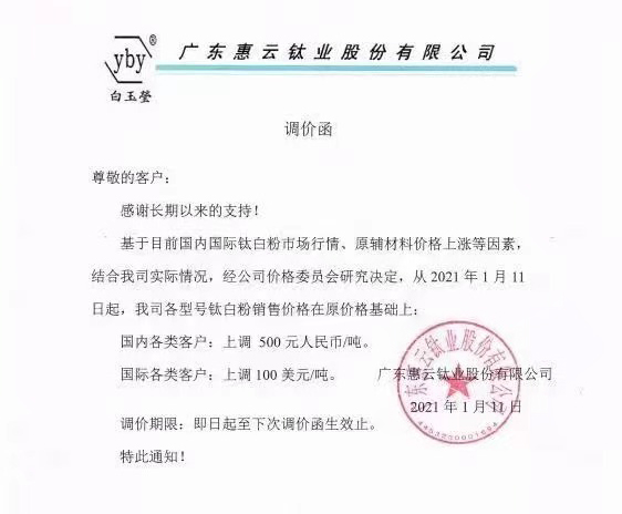 威尼斯9499登录入口(中国)有限公司官网