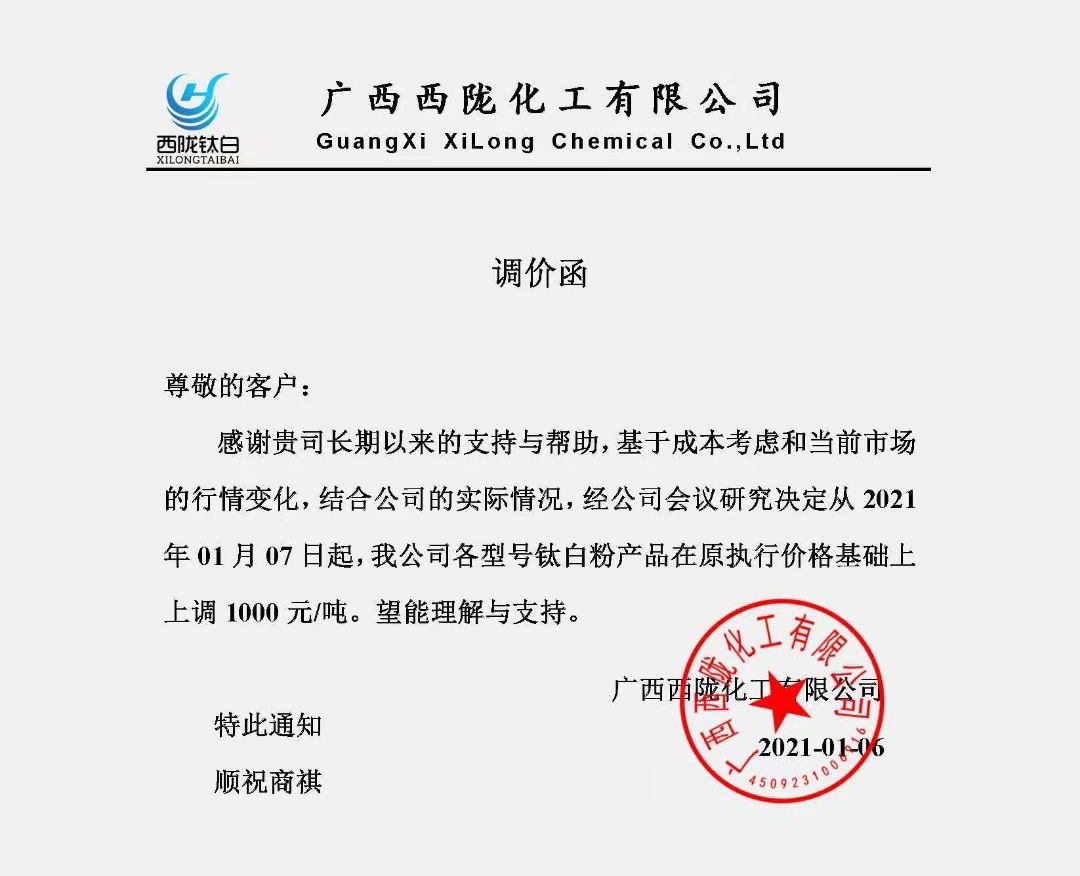 威尼斯9499登录入口(中国)有限公司官网