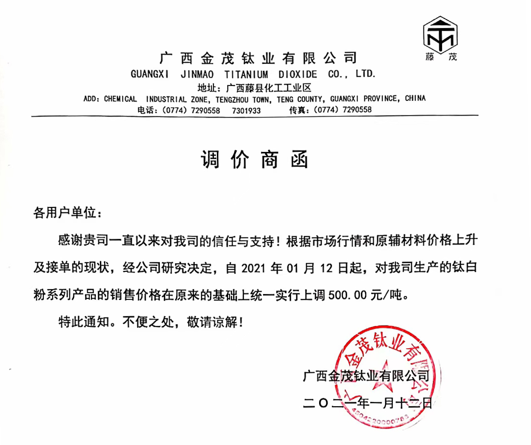 威尼斯9499登录入口(中国)有限公司官网