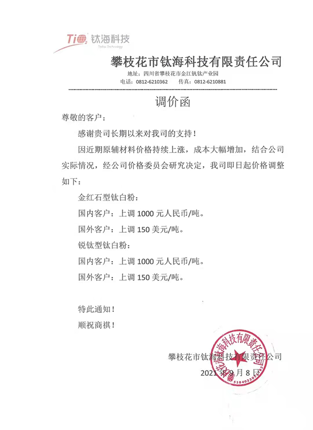 威尼斯9499登录入口(中国)有限公司官网
