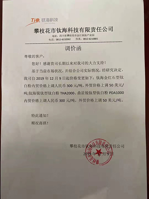威尼斯9499登录入口(中国)有限公司官网