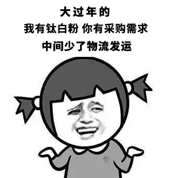 威尼斯9499登录入口(中国)有限公司官网