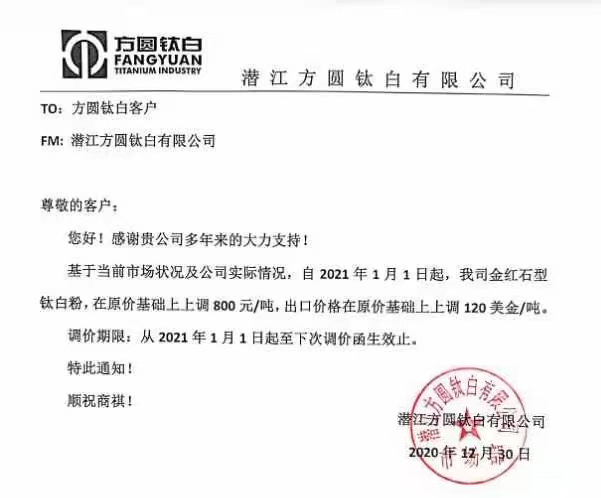 威尼斯9499登录入口(中国)有限公司官网