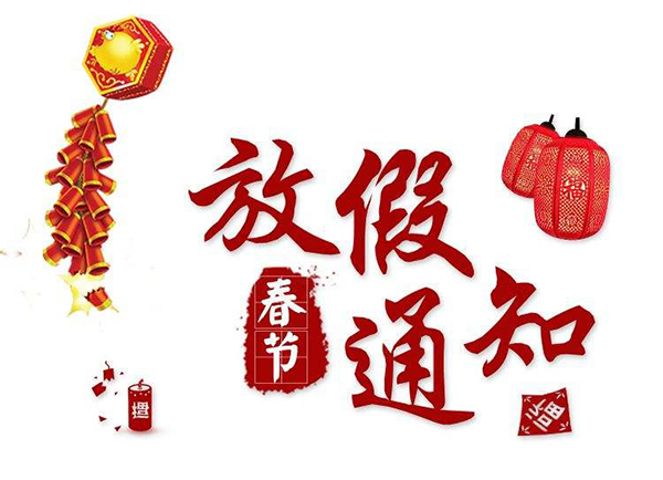 威尼斯9499登录入口(中国)有限公司官网