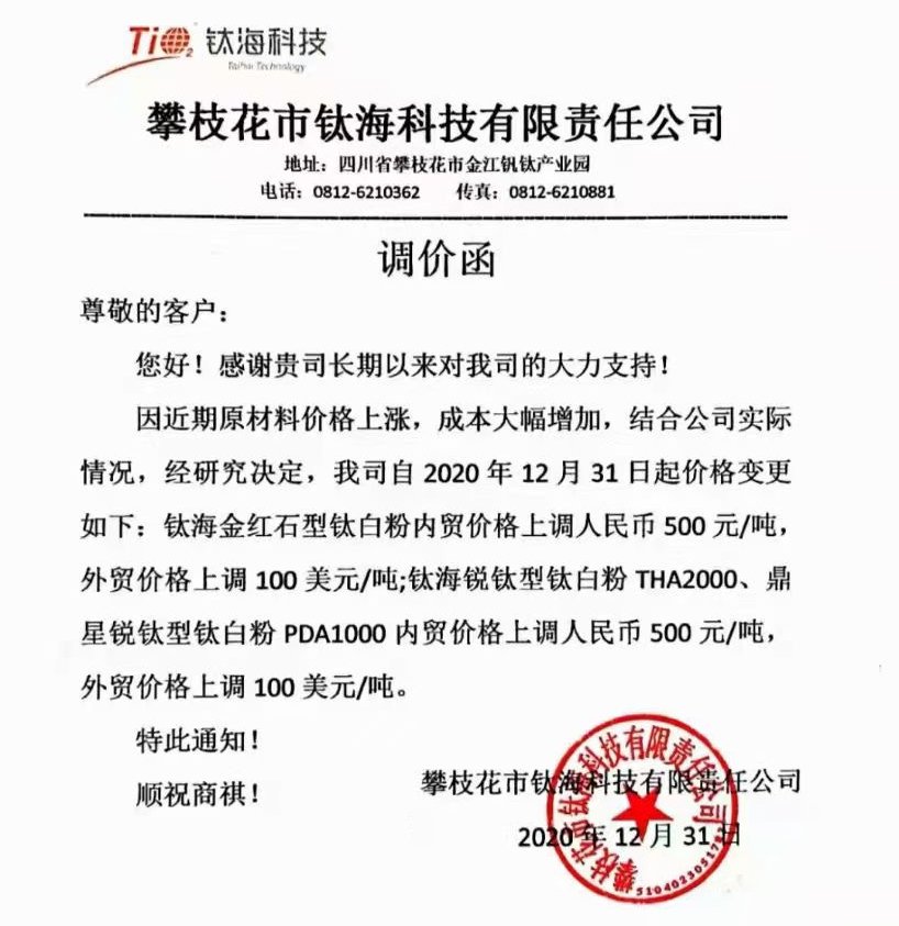 威尼斯9499登录入口(中国)有限公司官网