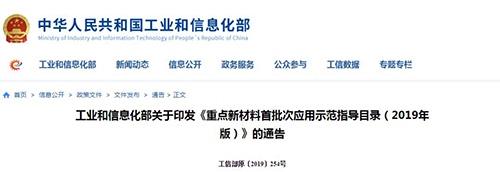 威尼斯9499登录入口(中国)有限公司官网