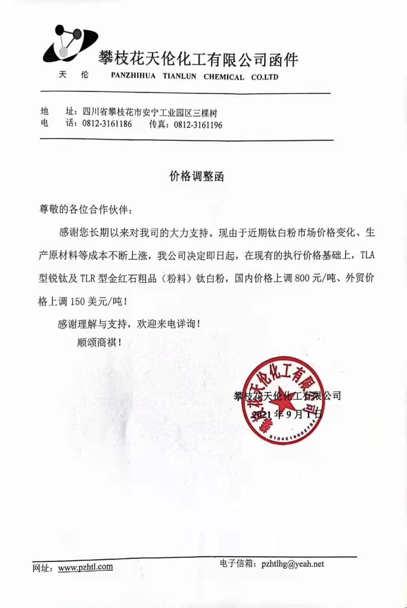威尼斯9499登录入口(中国)有限公司官网