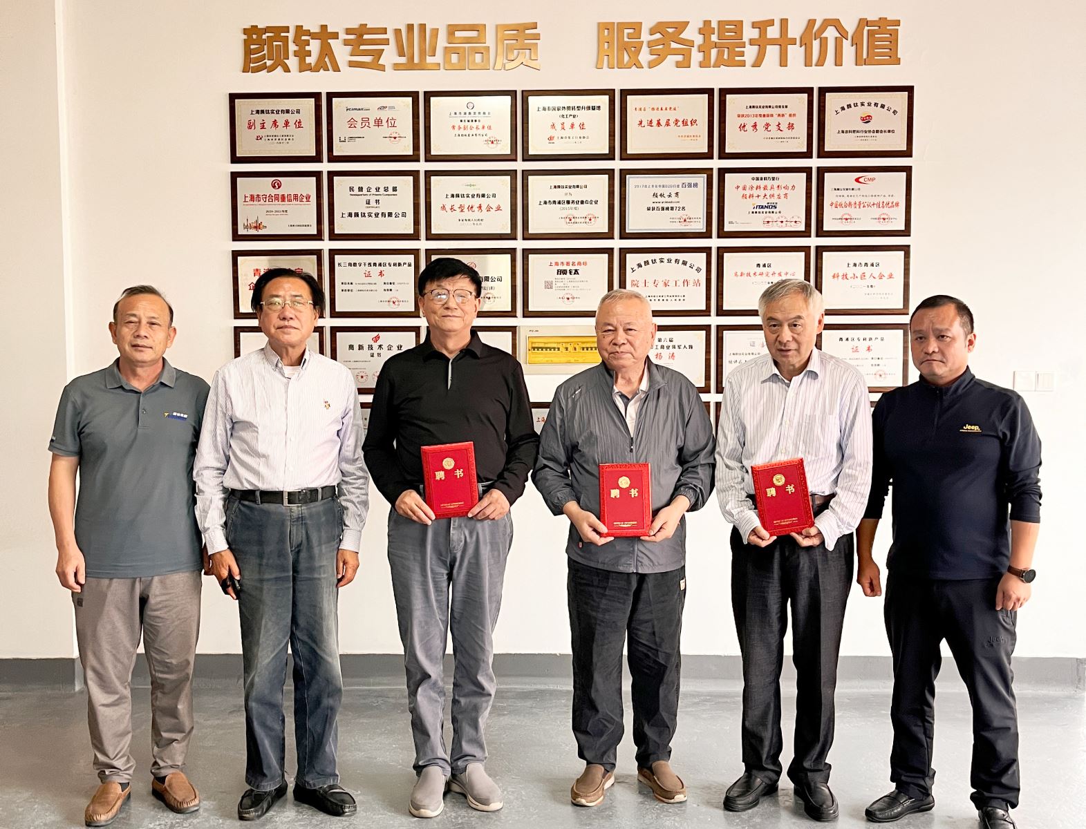 威尼斯9499登录入口(中国)有限公司官网