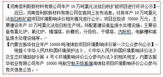威尼斯9499登录入口(中国)有限公司官网