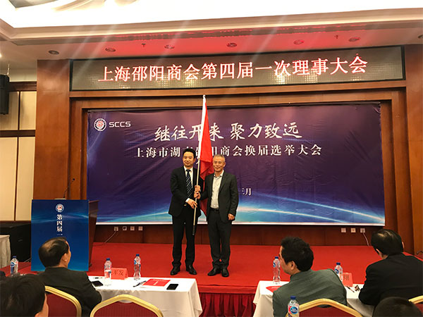 威尼斯9499登录入口(中国)有限公司官网