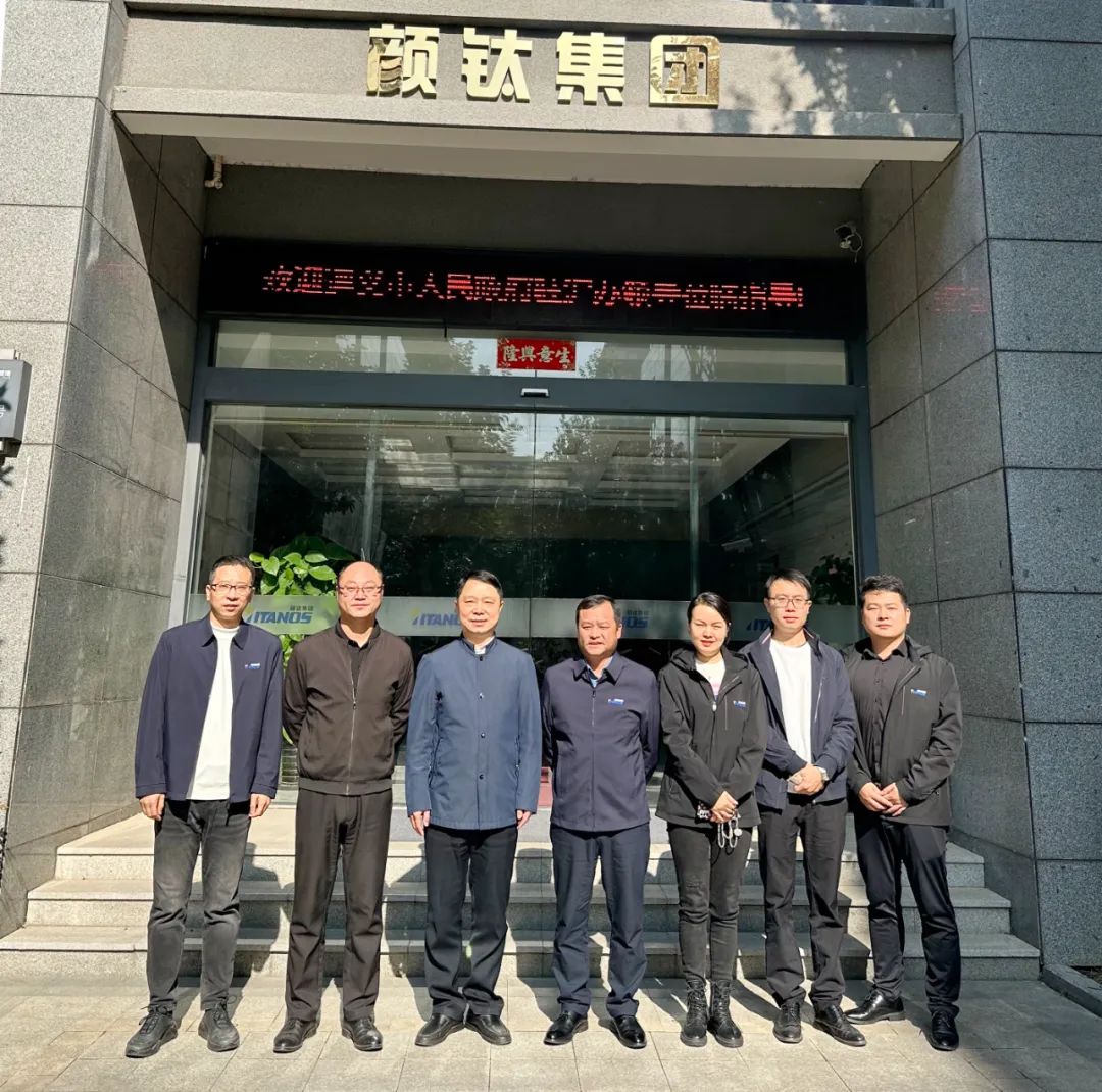 威尼斯9499登录入口(中国)有限公司官网