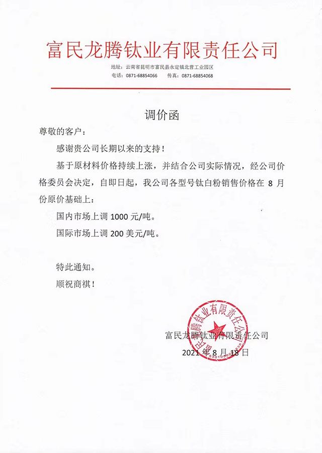 威尼斯9499登录入口(中国)有限公司官网