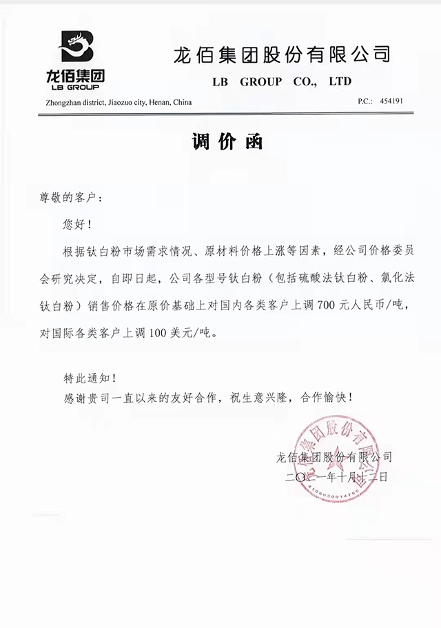 威尼斯9499登录入口(中国)有限公司官网