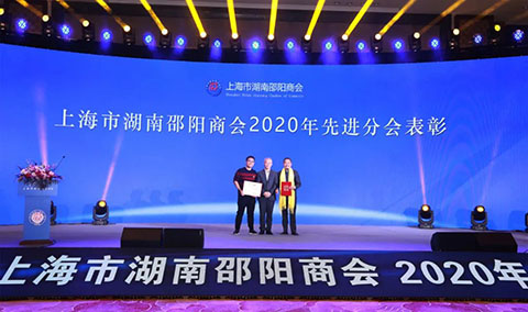 威尼斯9499登录入口(中国)有限公司官网