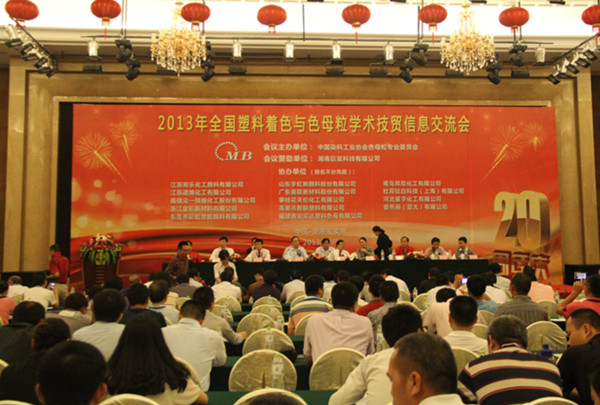 威尼斯9499登录入口(中国)有限公司官网