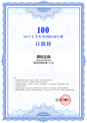 威尼斯9499登录入口(中国)有限公司官网