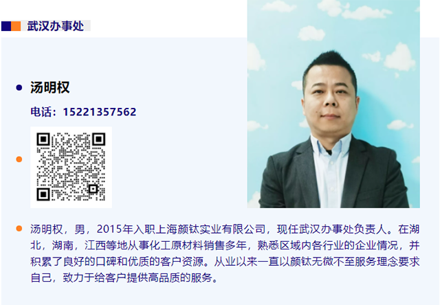 威尼斯9499登录入口(中国)有限公司官网