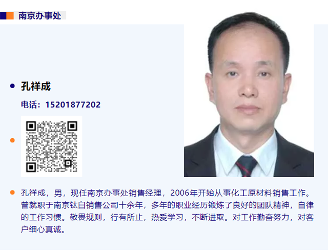 威尼斯9499登录入口(中国)有限公司官网