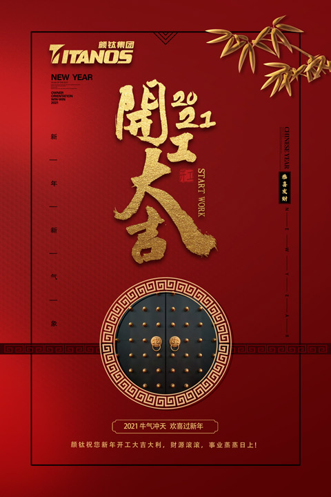 威尼斯9499登录入口(中国)有限公司官网