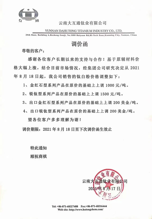 威尼斯9499登录入口(中国)有限公司官网