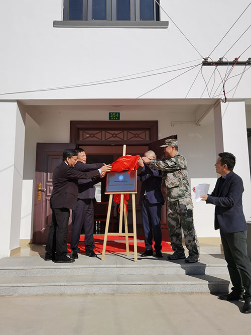 威尼斯9499登录入口(中国)有限公司官网