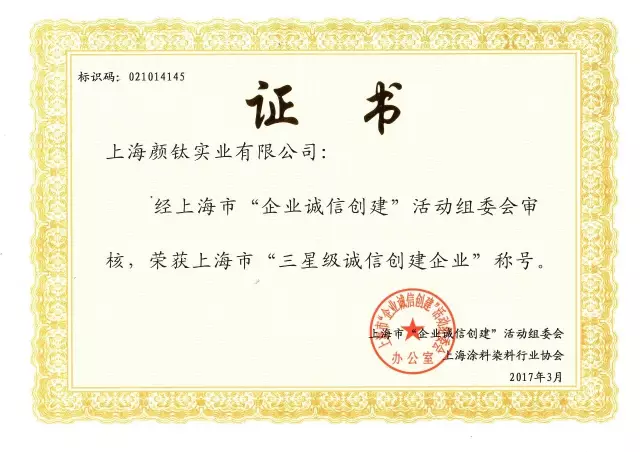 威尼斯9499登录入口(中国)有限公司官网