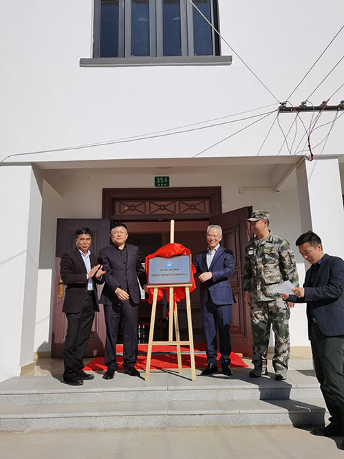 威尼斯9499登录入口(中国)有限公司官网